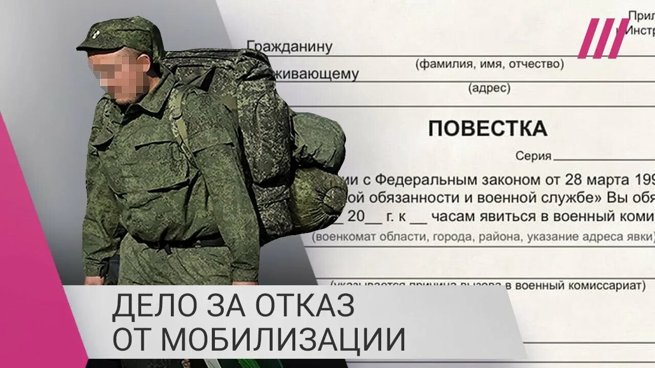 Как откосить от мобилизации. Задержание уклониста от мобилизации. отказываются от мобилизации. отказ от мобилизации. как избежать мобилизации.