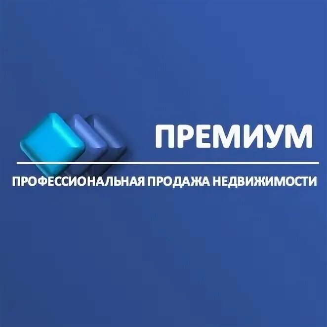 Ук премиум красноярск. Компания премиум. Компания Premium. Premium info компания. Компания премиум Воронеж.