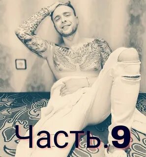 Крид без мата