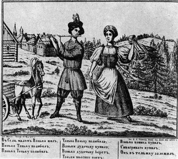 Русский ванька сердце