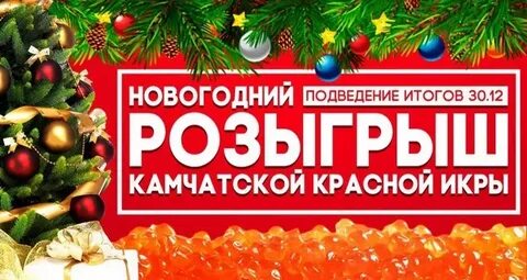 Подведем итоги нового года