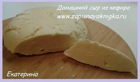 Кефир адыгейский