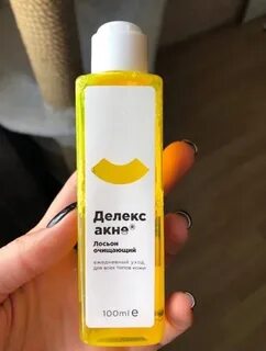 Лосьон от угревой сыпи