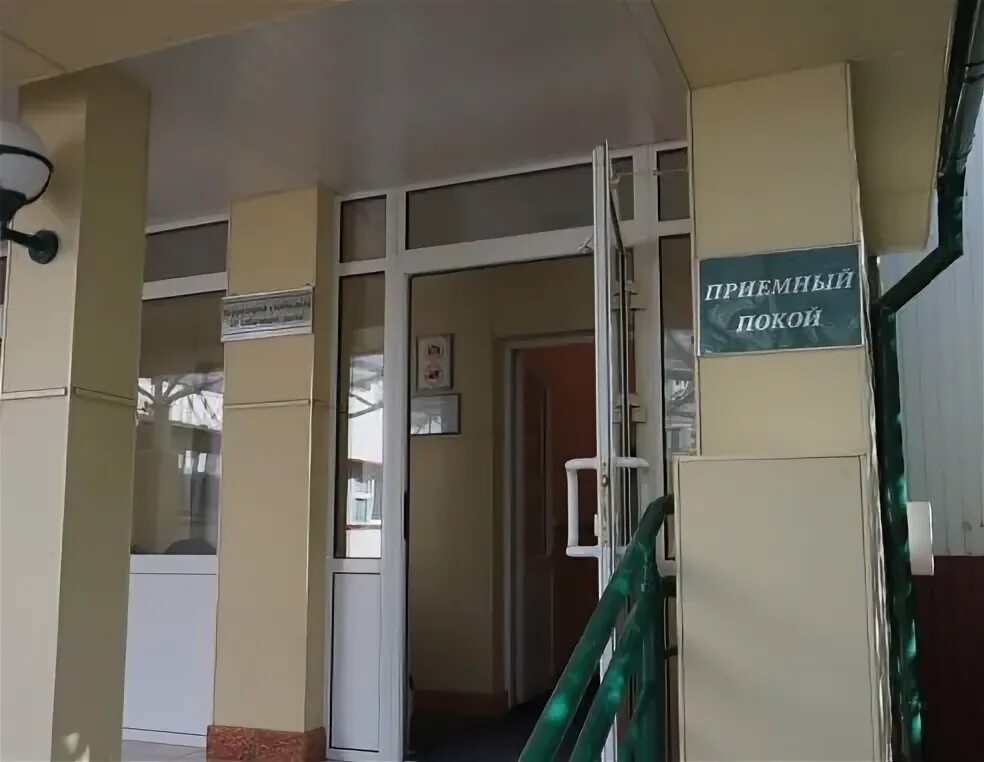 Приемный покой больницы. Приемное отделение больницы. Раменский приемный покой. Приемное отделение. Раменский приемный покой.
