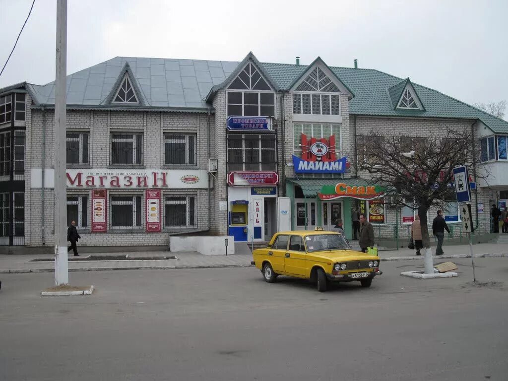 Вознесенск фото. Вознесенск фото. Город вознесенск. Природа город вознесенск николаевская область. Вознесенск фото.