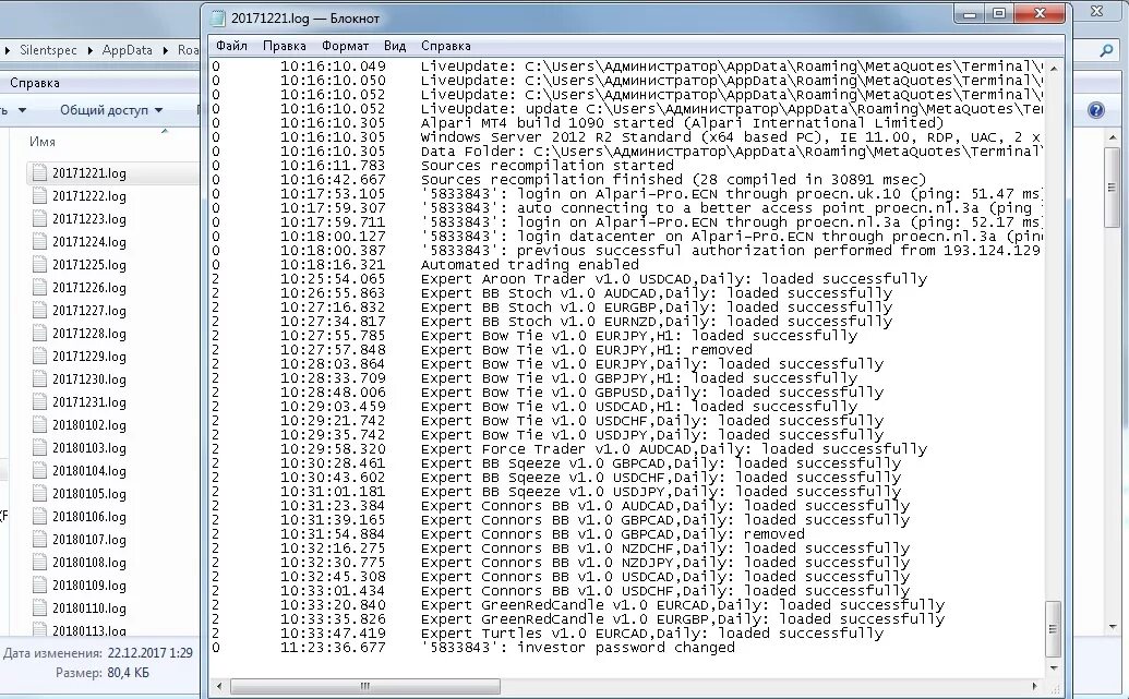 Log file txt. Пример ЛОГОВ. Лог файл. Логирование пример. Лог файл Формат.