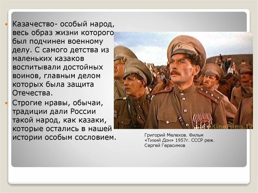 Их в жизнь они представляют