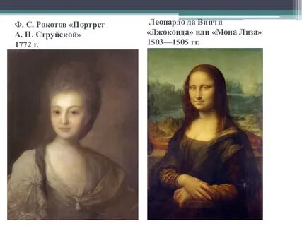 Куда делся рокотов по законам