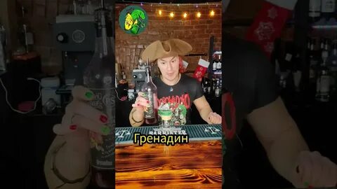 Добрый джонни бар