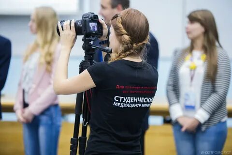 Представление института