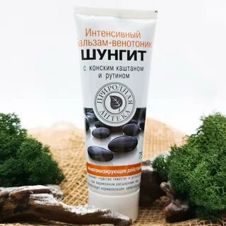 Бальзам интенсивная