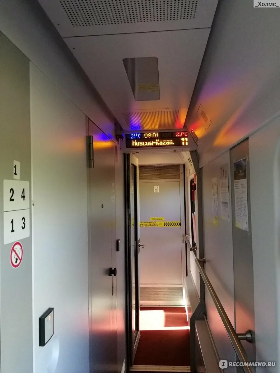 Поезд 104ж адлер москва. 036с северная пальмира двухэтажный. 102м «премиум» фпк. Двухэтажный 102 москва адлер. Поезд 542 москва адлер.