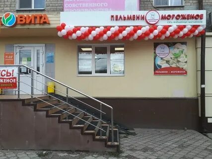 Сибирский бегемот сайт
