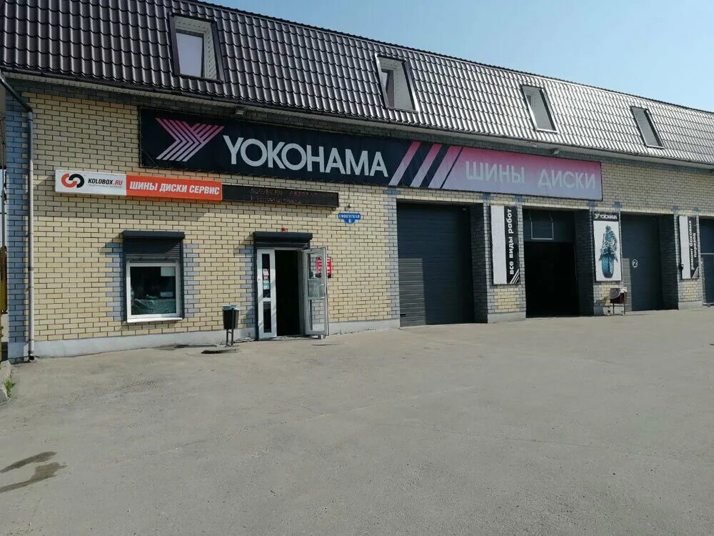 проспект свердлова 64 дзержинск типография. автохелп стекла москва южнопортовая. корея авто дзержинск. Kolobox, дзержинск. автосервис в дзержинске нижегородской.