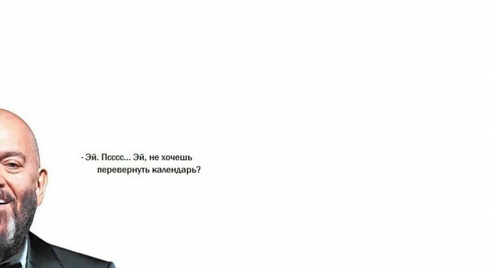 3 сентября можно. Фото Михаила Шуфутинского 3 сентября. 3 Сентября Шуфутинский Мем.