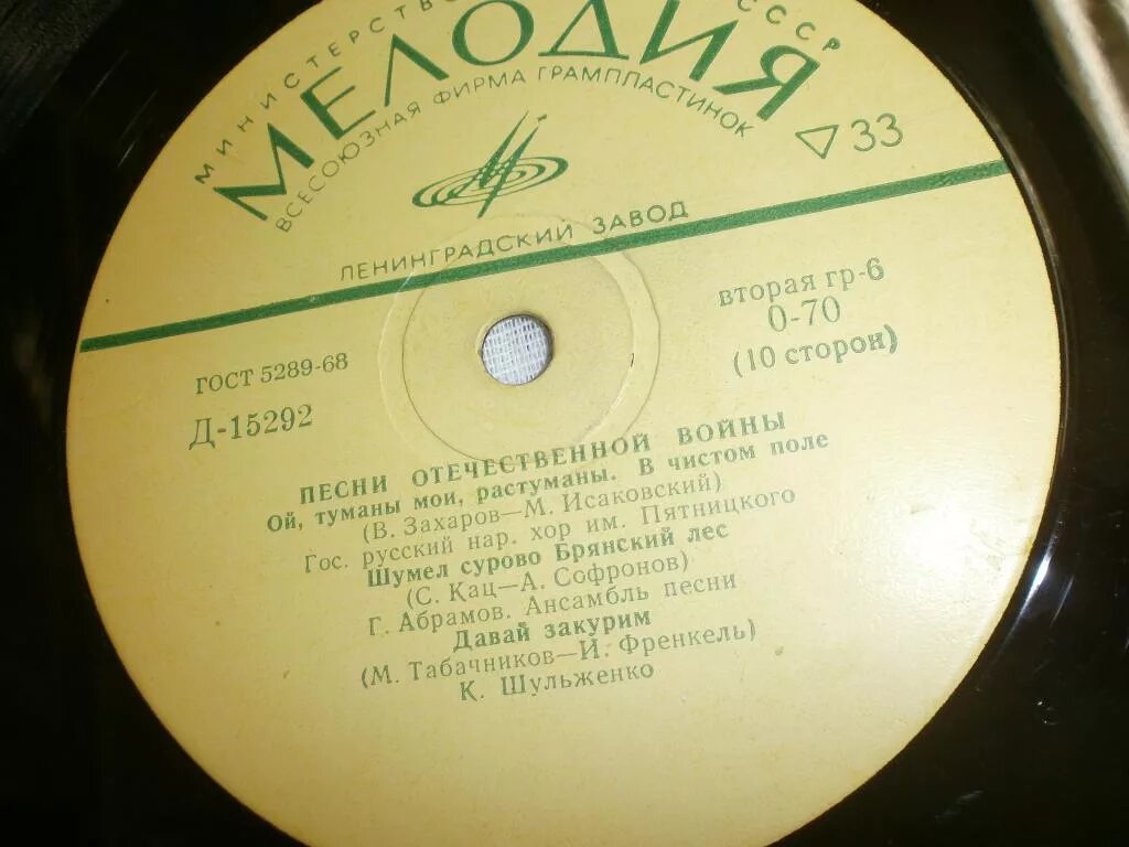 Mp3. Рингтон песни жива. Рингтон песни жива. Рингтон песни жива. Рингтон песни жива.