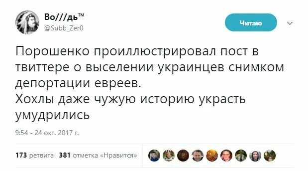 Twitter post. Пост в Твиттере. Твиттер пост. Твиты в Твиттере. Посты из твиттера.