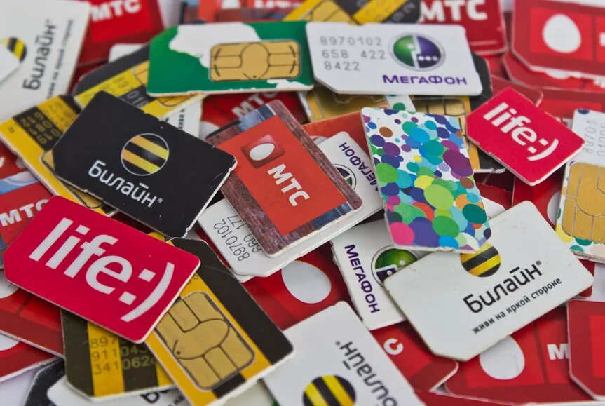 Все операторы. Все операторы. Операторы связи в россии. Все операторы. Все операторы.