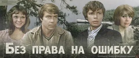Не смотря на ошибку