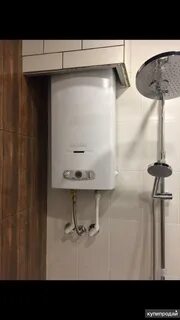 Подключить газ колонку