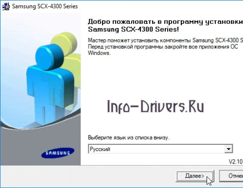 Ml 2015 драйвер windows 10. Самсунг драйвер. программа для принтера samsung. samsung scx-4x21 series. драйвера самсунг для windows 7.