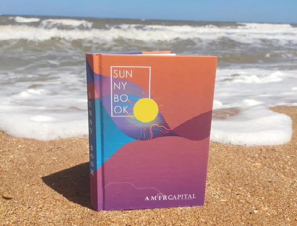 Книги санни дей. Sunny book. Sunny book. Sunny book. Sunny book.
