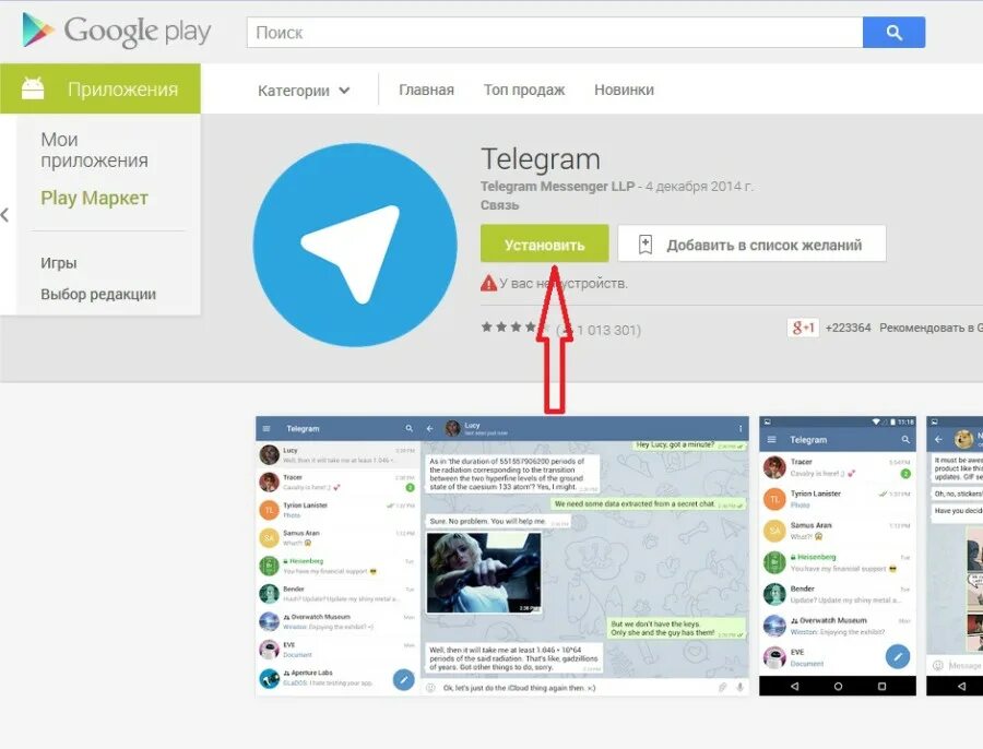 Ссылка на telegram https