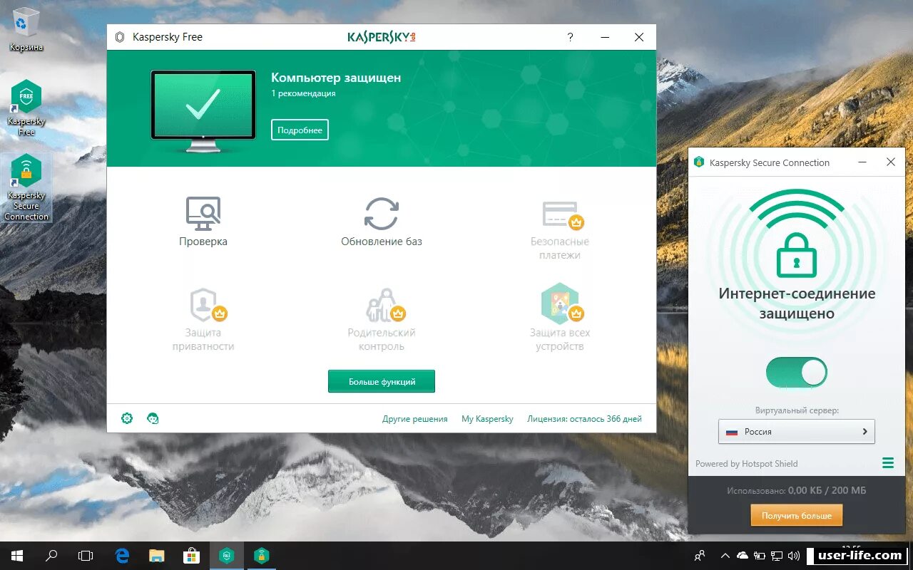 Бесплатная русская версия касперского