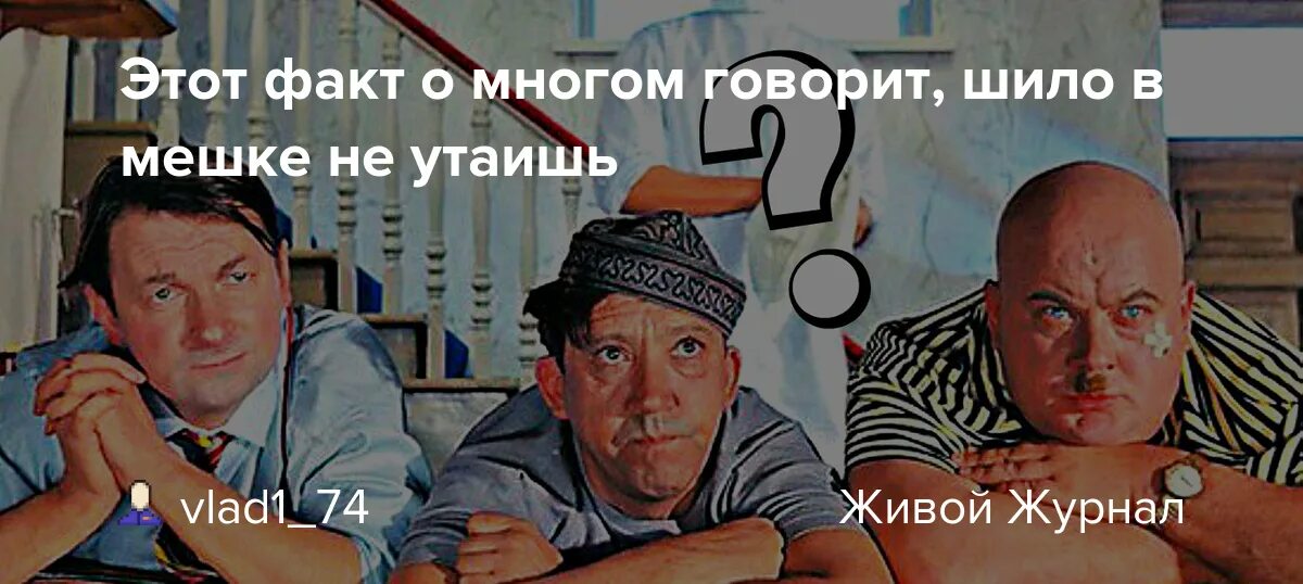 Шило в мешке пословица значение. Пословица шило в мешке не утаишь. шило в мешке не утаишь смысл пословицы. шило в мешке пословица. шило в мешке не утаишь рисунок.