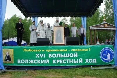 Истоки волжский