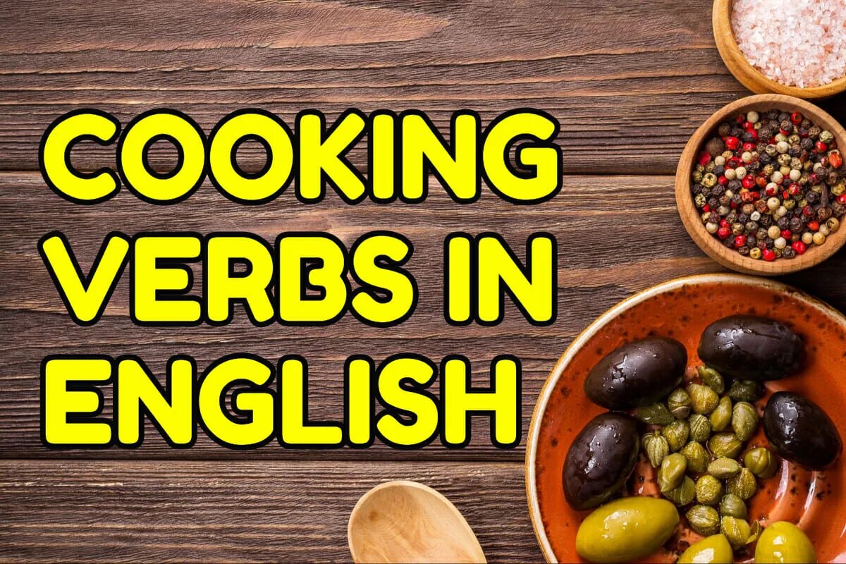 Cookery перевод. Готовка на английском. Ways of Cooking food. Cooking verbs. Способы готовки на английском.