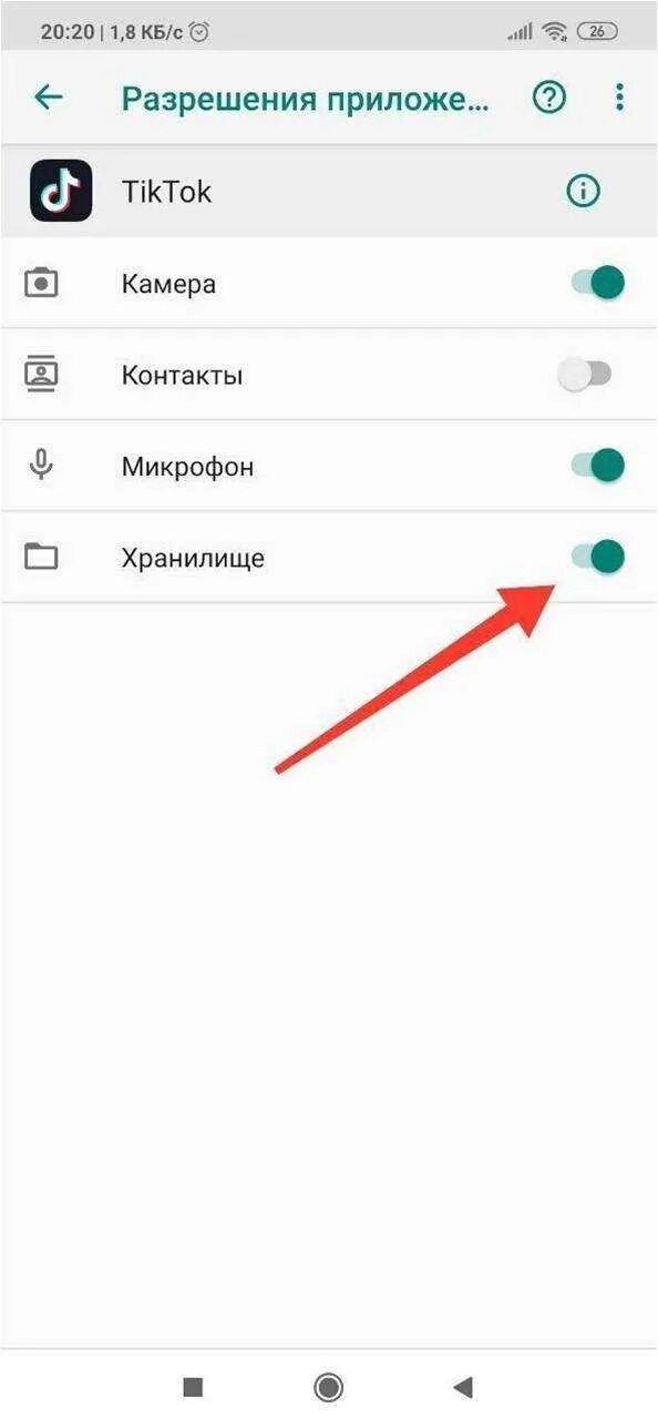 Не выкладывается видео в тик. Как выложить видео в тик ток. как разрешить доступ к фото в тик ток. как выложить видео в тмк ток. как открыть доступ к тиктоку.