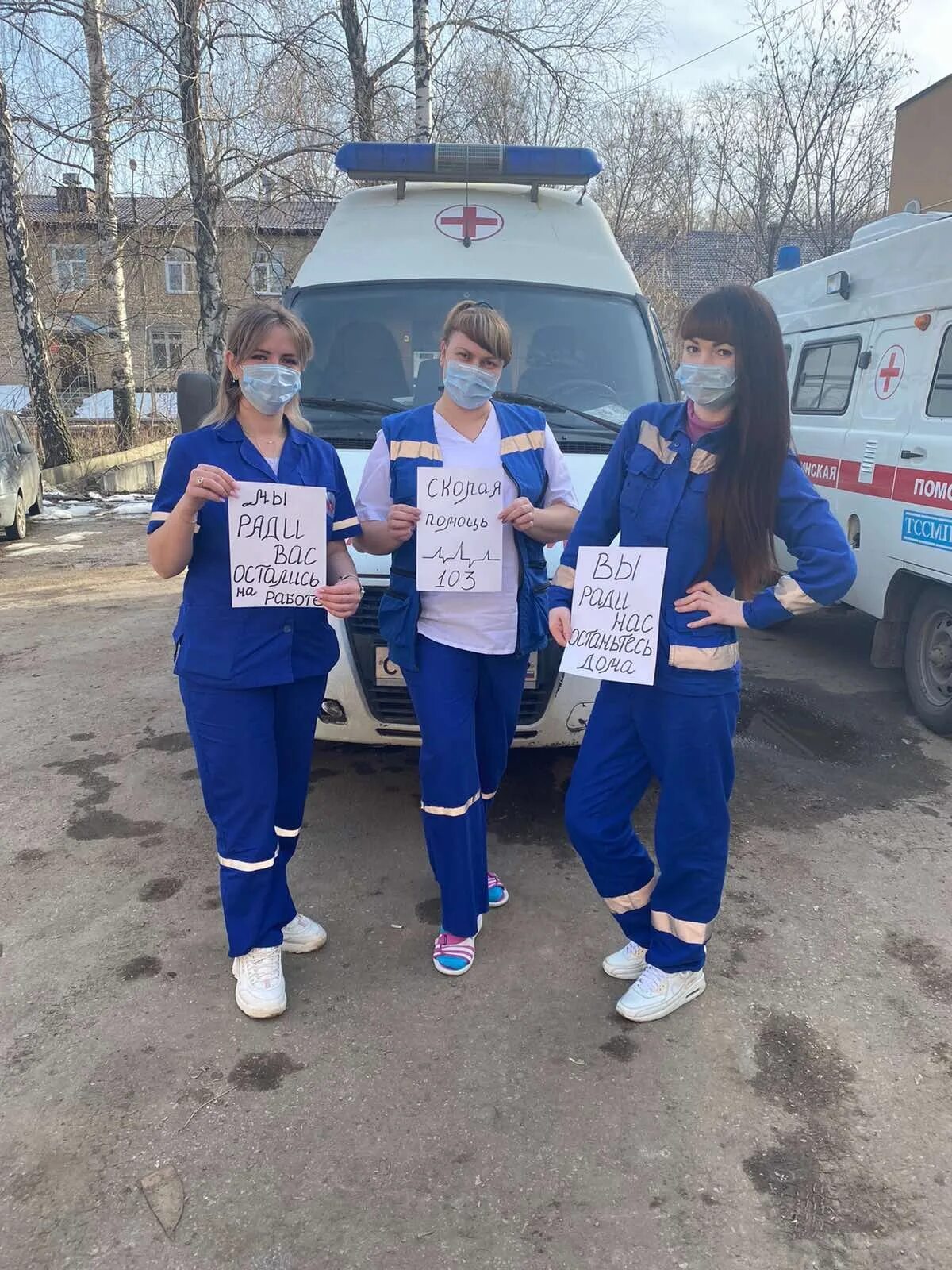 Медицинская машина. Автомобиль скорой помощи. Скорая жигулевск. Вмп первомайский качественные картинки. Скорая жигулевск.