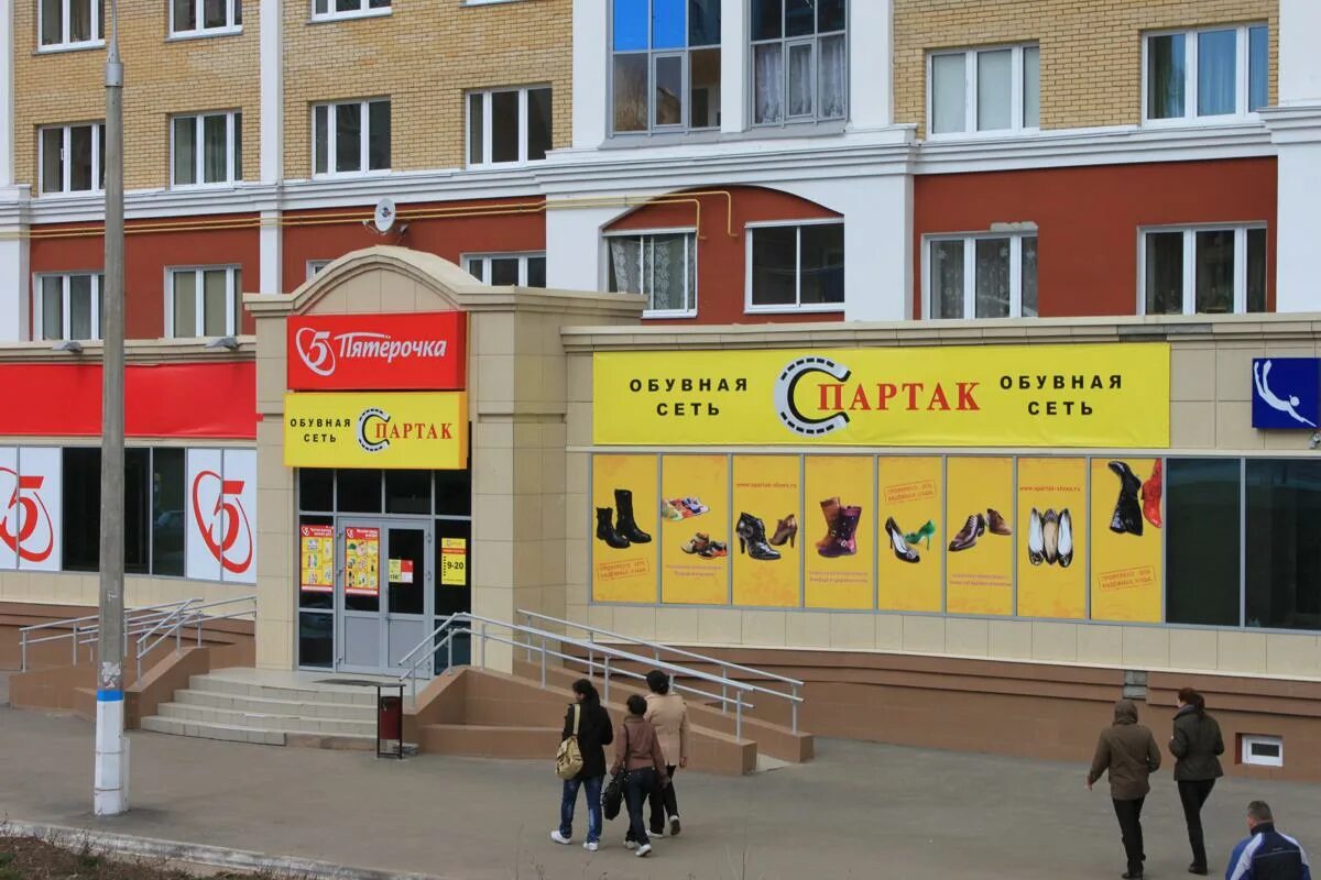 Спартаковская 2 казань салон профи. 2. Спартаковская, д. Караван казань спартаковская. Спартаковская д 2 казань.