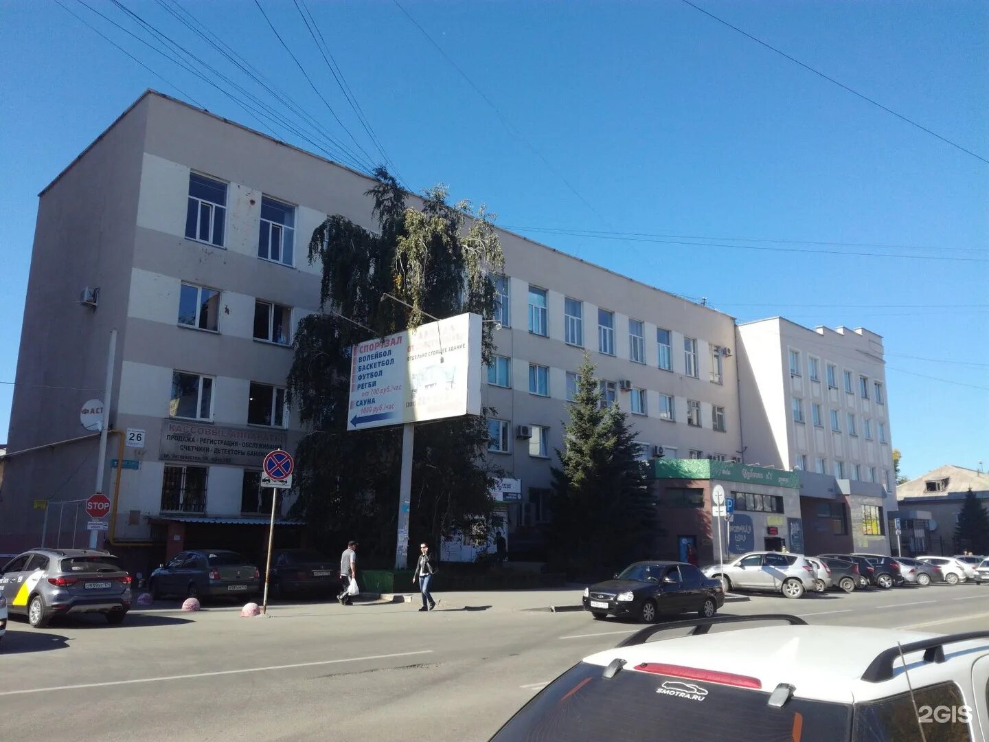 Студия 26 ул энтузиастов 26б. Энтузиастов 26 челябинск. челябинск, улица энтузиастов, 26б. бизнес центр континент челябинск энтузиастов 26б. энтузиастов 26 самара.
