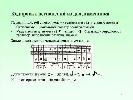 Первая с шестого
