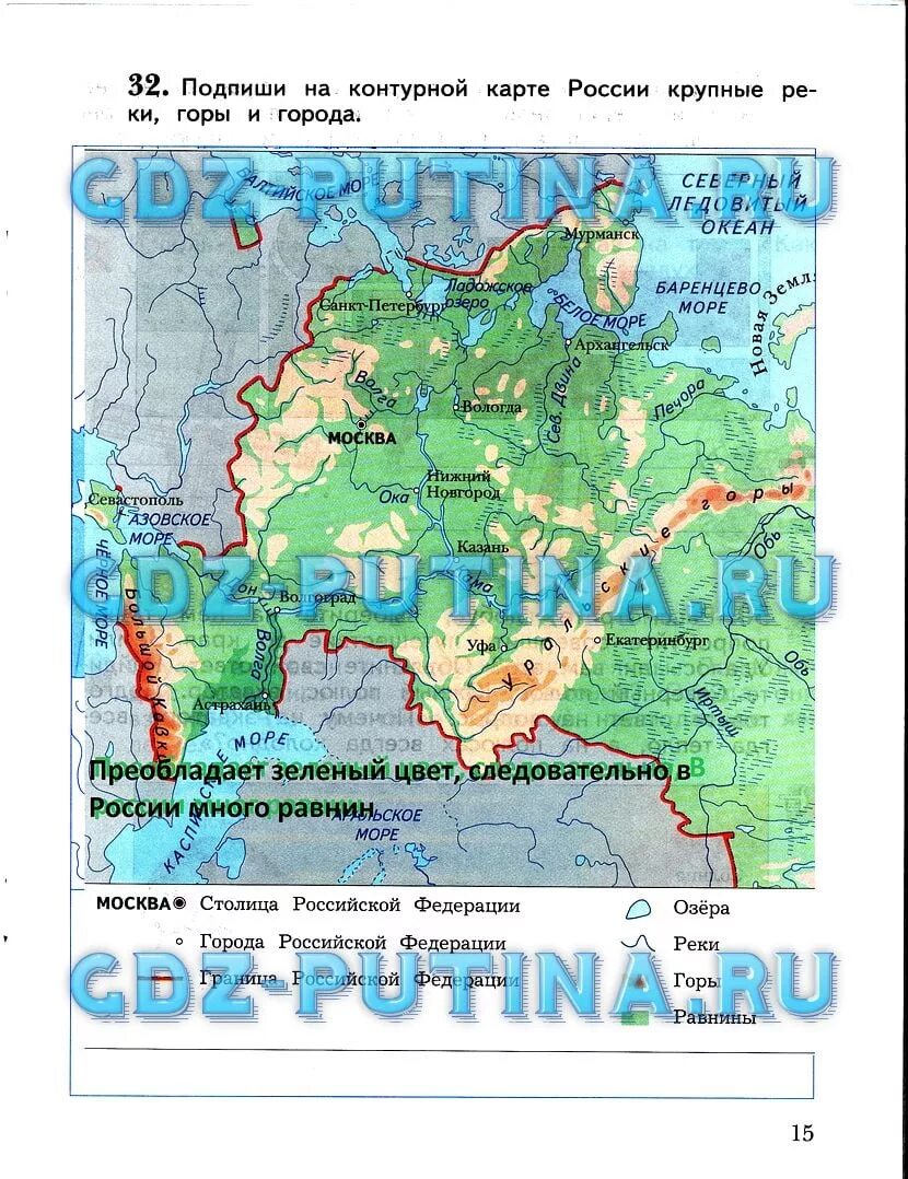 Контурная карта 3 класс окружающий мир. Карта это окружающий мир 3 класс. Карта по окружающему миру 3 класс. Гдз контурные карты 3 класс окружающий мир. Карта города окружающий мир 3 класс