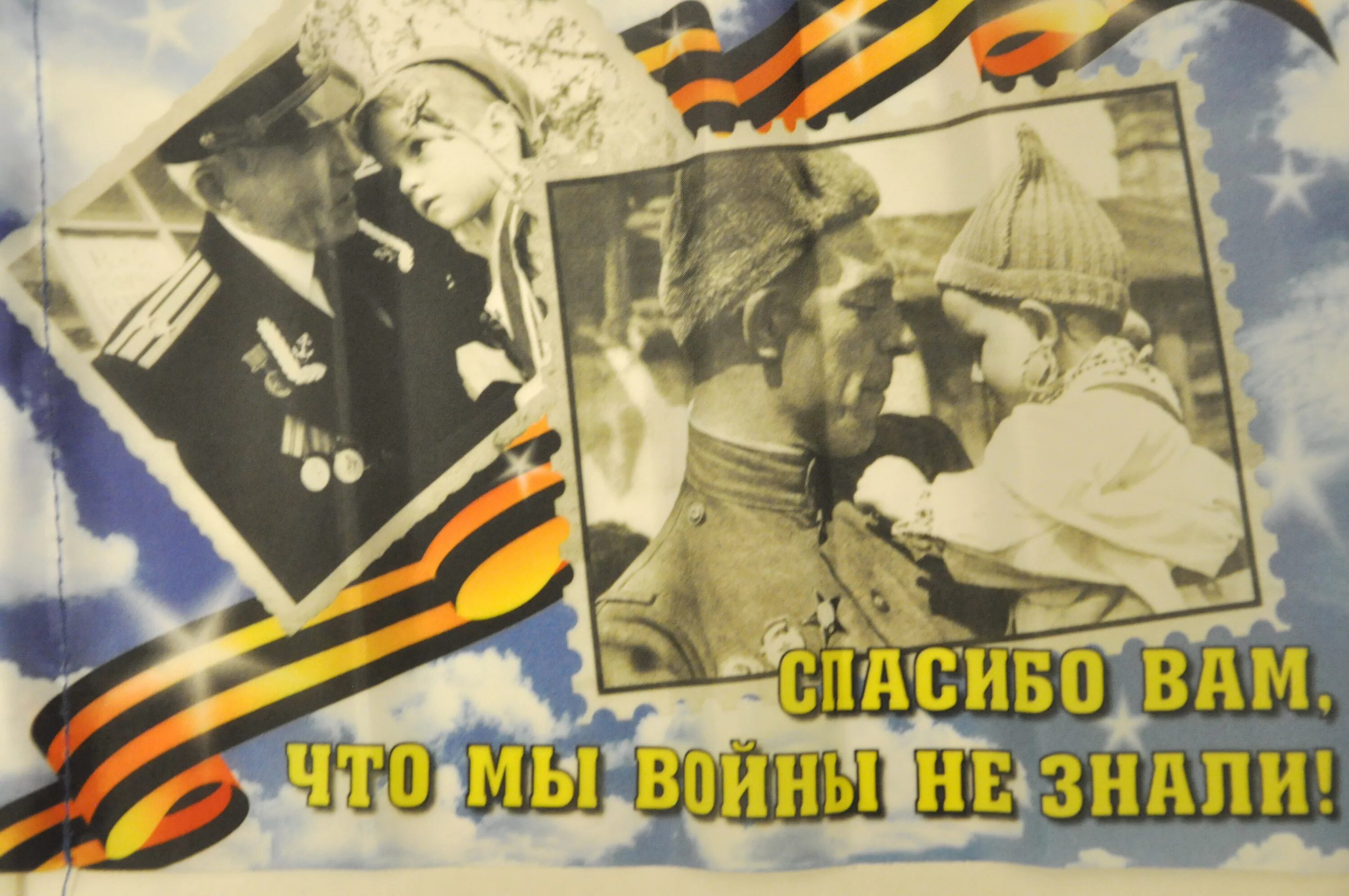 Воевал не знал. Воевал не знал. Эйнштейн я не знаю каким оружием будут сражаться в третьей мировой. А мы совсем войны не знали. Стихи о войне для детей.