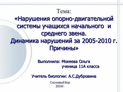 Выберите почему ите