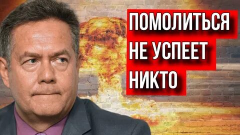Платошкин ютуб последние 2023