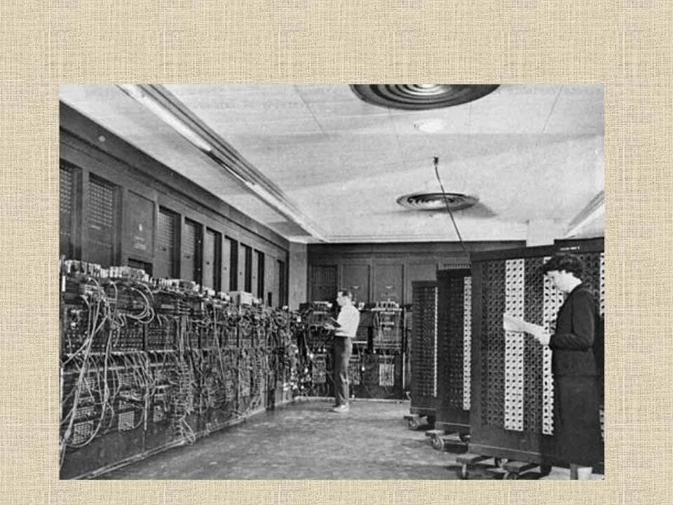Где и когда была построена первая эвм. Компьютер Eniac 1943. ЭВМ ЭНИАК поколение. Первое поколение ЭВМ ЭНИАК. Вычислительная машина ЭНИАК.