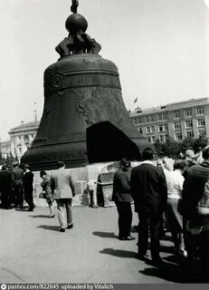 The tsar bell weighs
