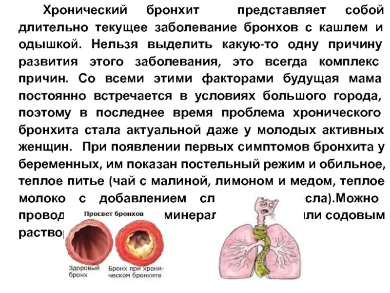 Может ли быть кашель при заболевании