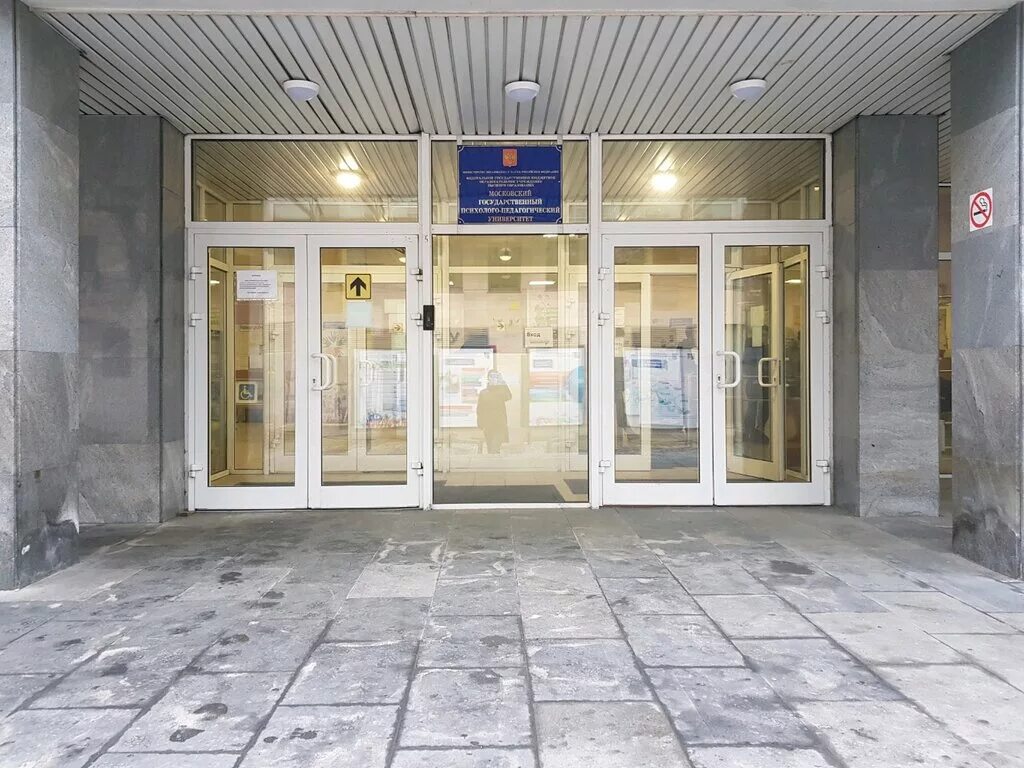 ниту мисис горный институт. университет гуу выхино. фгбоу впо университеты москвы. государственный университет управления гуу москва. здание мпгу на малой пироговской.