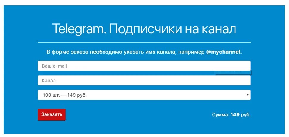 Подписчики телеграм. Накрутка подписчиков в телеграм. Подписчики в телеграмм канал. Накрутка каналов.