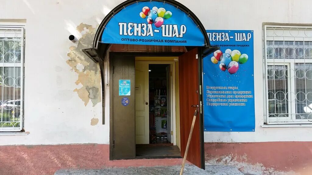 Фрунзе (бюст. Ул фрунзе 18 шабалино. Пенза ул фрунзе. Завод имени фрунзе самара. Памятник михаилу фрунзе в пензе.