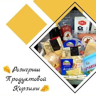 Твой подарок в честь нашего открытия айфон