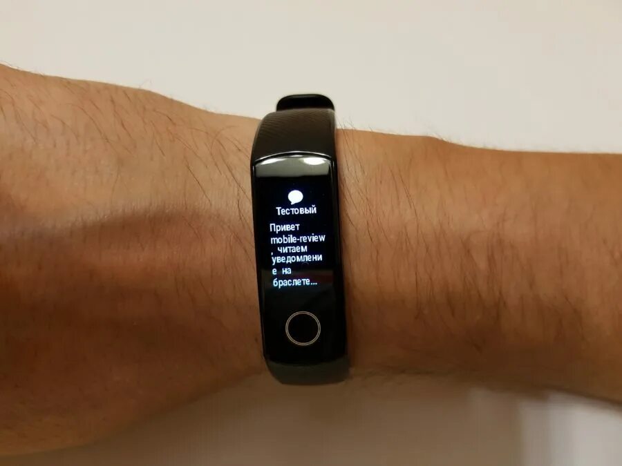 Huawei band 9 уведомления. Сообщения на фитнес браслете huawei. узкий браслет для уведомлений с телефона. honor band 8 уведомления. хонор бэнд 6 уведомления ватсап.