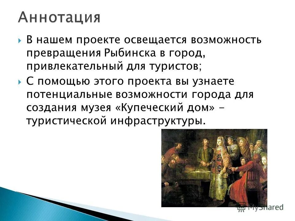 Прямые и косвенные факторы влияющие на экономический рост. Превращение способность. Действительность – это бытие объекта. Возможное и действительное в философии. Косвенные факторы влияющие на экономический рост.