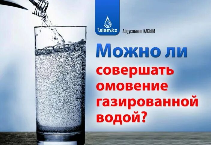 Полить растения газированной водой. Пузырьки лимонада. Можно ли поливать газированной водой. Можно ли поливать газированной водой. Какую воду наливать для для цветов.